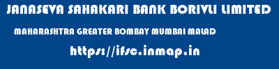 JANASEVA SAHAKARI BANK BORIVLI LIMITED  MAHARASHTRA GREATER BOMBAY MUMBAI MALAD  ifsc code